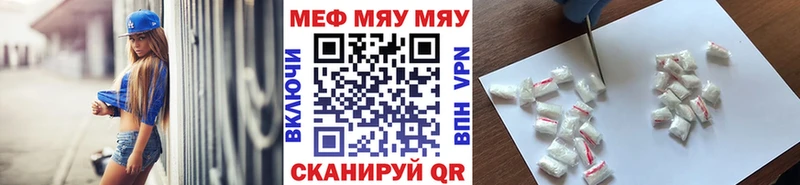 Как найти наркотики Мценск mega ONION  МЕФ  Альфа ПВП  Гашиш  COCAIN 