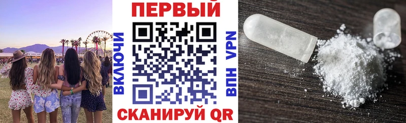 АМФЕТАМИН 98%  купить наркотики сайты  Мценск 