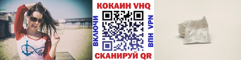 Кокаин VHQ  наркота  Мценск 
