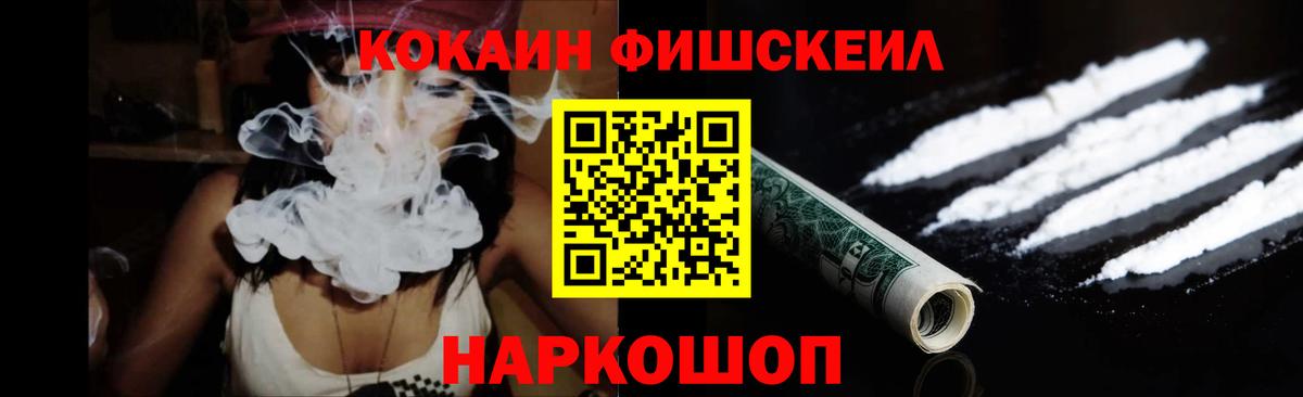 COCAIN 98%  Вход с VPN  Cocaine  КОКАИН Перу  Мценск 