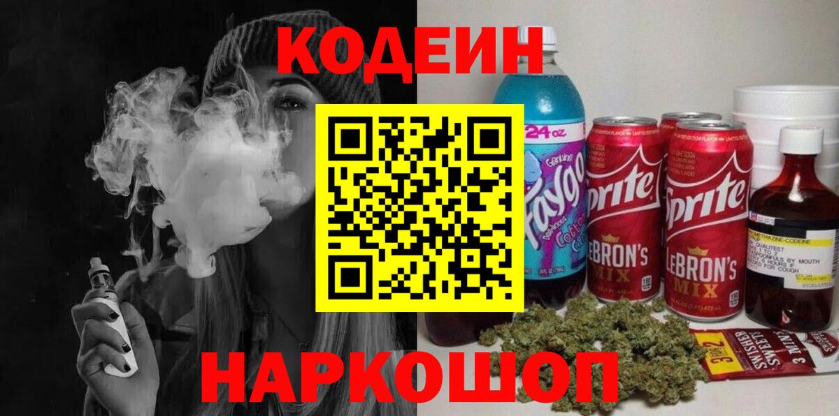 НБОМе  Мценск  Мефедрон   Гашиш  Вход с VPN  ГАШИШ  Марихуана 