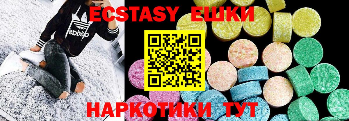 ЭКСТАЗИ Дубай Мценск