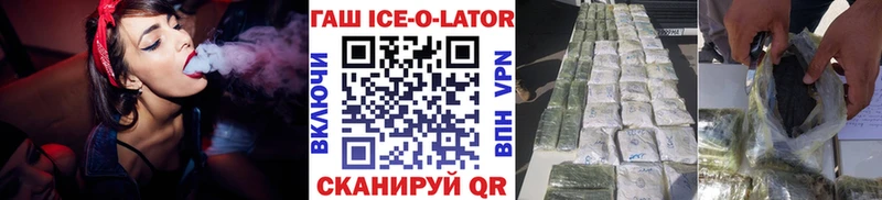 ГАШИШ Изолятор  где купить наркоту  Мценск 