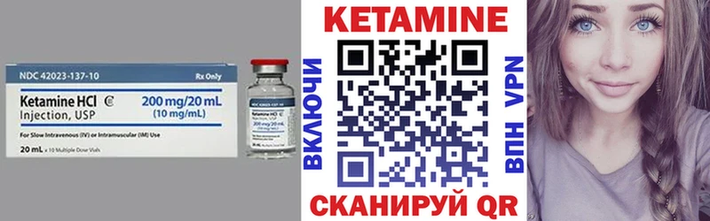 КЕТАМИН ketamine Мценск