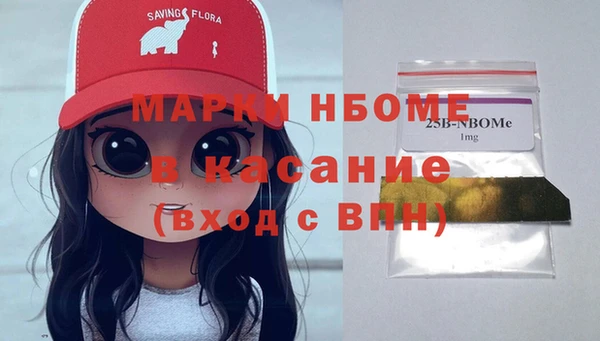 мяу мяу мука Михайловск
