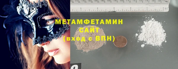мяу мяу мука Михайловск