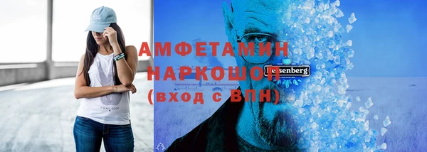 прущие грибы Михайлов