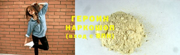 дурь Михайловка