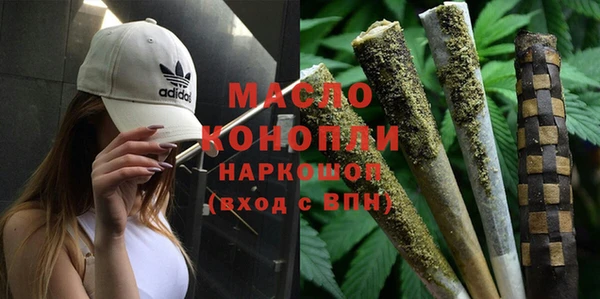 мяу мяу мука Михайловск