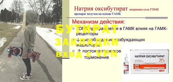 прущие грибы Михайлов