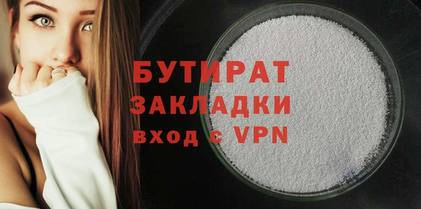 прущие грибы Михайлов