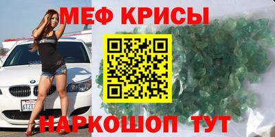 скорость mdpv Краснознаменск