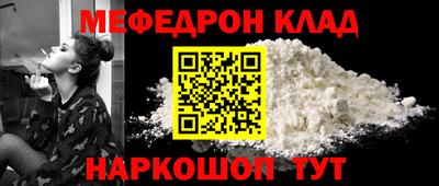 скорость mdpv Краснознаменск
