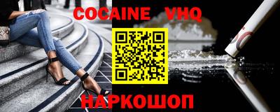 гашиш Краснокаменск