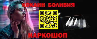 мяу мяу мука Краснодар