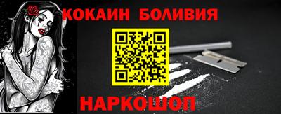 мяу мяу мука Краснодар