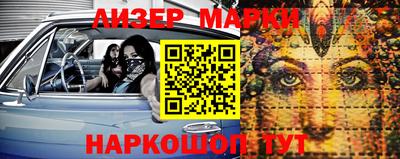 мяу мяу мука Краснодар