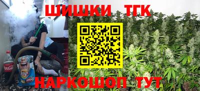 мяу мяу мука Краснодар