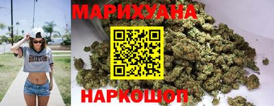 гашиш Краснокаменск