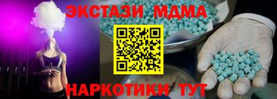 мяу мяу мука Краснодар