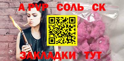 мяу мяу мука Краснодар