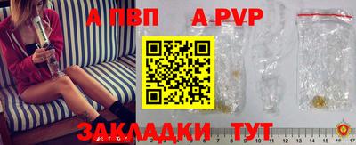 скорость mdpv Краснознаменск