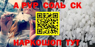 гашиш Краснокаменск