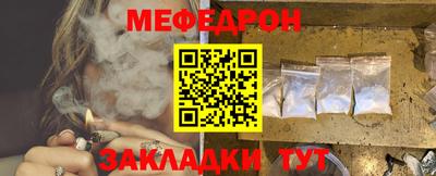 скорость mdpv Краснознаменск