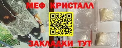 мяу мяу мука Краснодар
