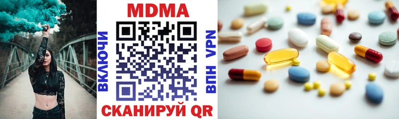гидра рабочий сайт  Мценск  MDMA молли 