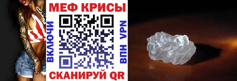 Меф 4 MMC наркота Мценск