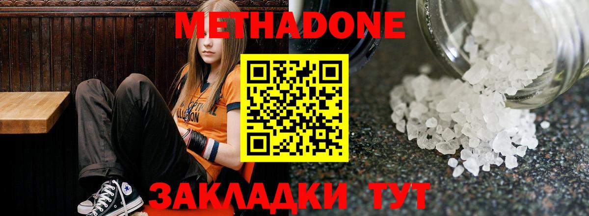 МАРИХУАНА Мценск
