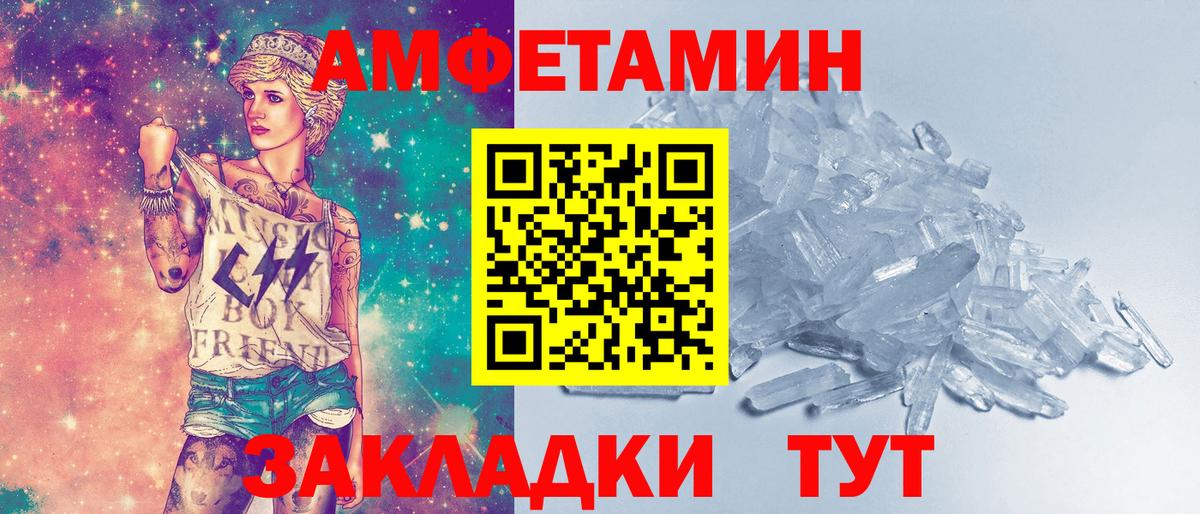 Первитин Декстрометамфетамин 99.9%  Первитин Декстрометамфетамин 99.9%  Вход с VPN  Мценск 