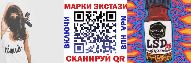Наркотические марки 1,5мг Мценск