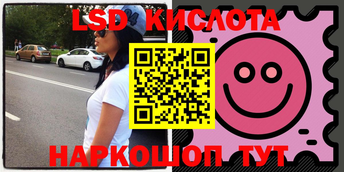 Марки NBOMe 1500мкг  Вход с VPN  Мценск 