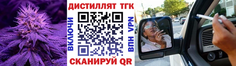 кракен как войти  Мценск  Дистиллят ТГК жижа  закладка 