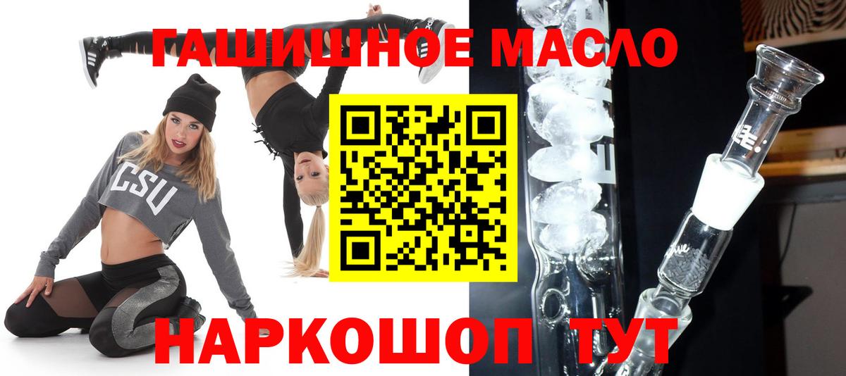 Мценск  ТГК вейп с тгк  Вход с VPN 